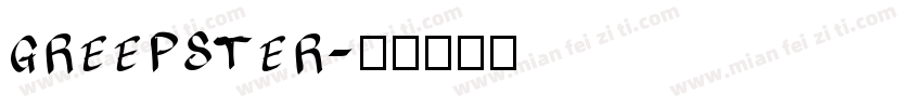 greepster字体转换