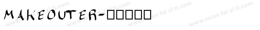 makeouter字体转换