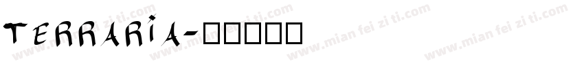 terraria字体转换