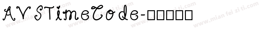 AVSTimeCode字体转换