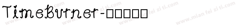 TimeBurner字体转换