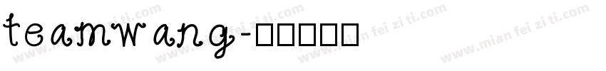 teamwang字体转换