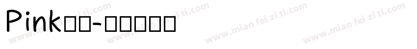 Pink字体字体转换