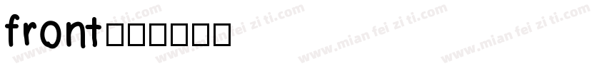 front字体转换