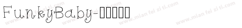 FunkyBaby字体转换