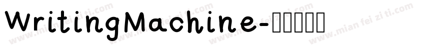 WritingMachine字体转换