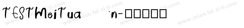 TESTMeiTuan字体转换