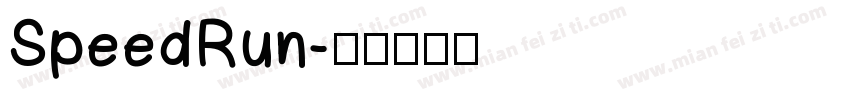 SpeedRun字体转换