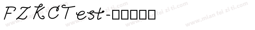 FZKCTest字体转换