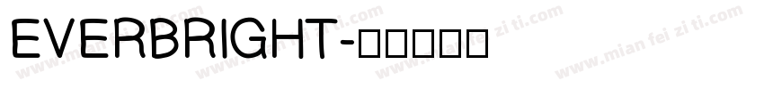 EVERBRIGHT字体转换