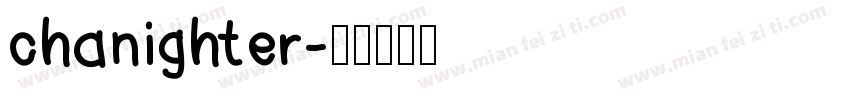 chanighter字体转换