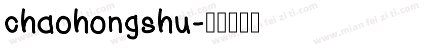 chaohongshu字体转换