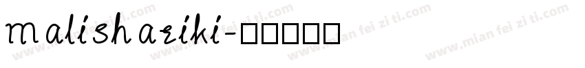 malishariki字体转换