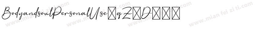 BodyandsoulPersonalUse-qZ3D6字体转换