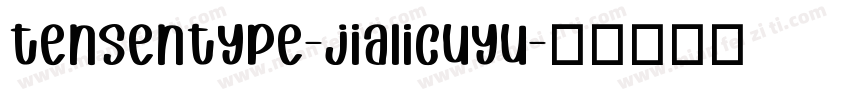 tensentype-jialicuyu字体转换