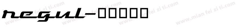 regul字体转换