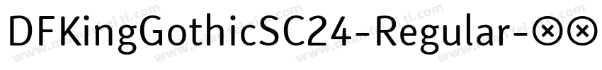 DFKingGothicSC24-Regular字体转换