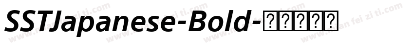 SSTJapanese-Bold字体转换