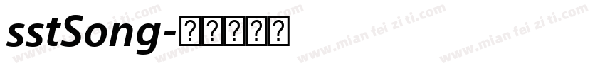sstSong字体转换