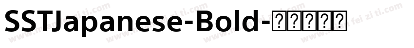 SSTJapanese-Bold字体转换