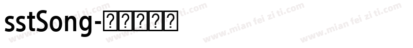 sstSong字体转换