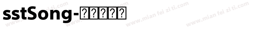 sstSong字体转换