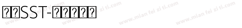 索尼SST字体转换