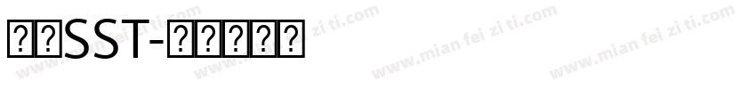 索尼SST字体转换