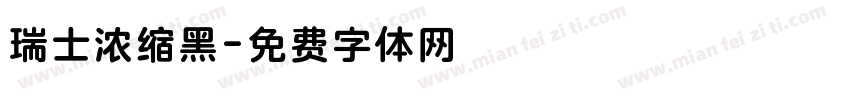 瑞士浓缩黑字体转换