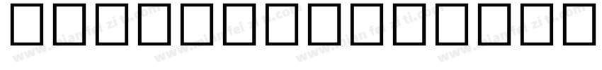 NotoColorEmoji字体转换