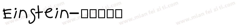 Einstein字体转换