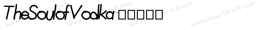 TheSoulofVodka字体转换