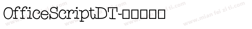 OfficeScriptDT字体转换