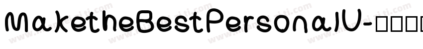 MaketheBestPersonalU字体转换
