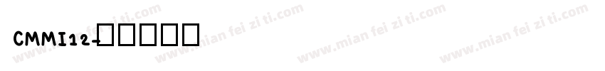 CMMI12字体转换