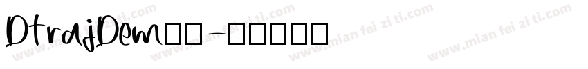 DTrajDem字体字体转换