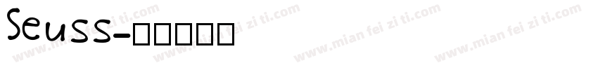 Seuss字体转换