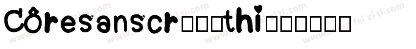 Coresanscr-15thi字体转换