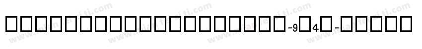 CaroluskleinOblique-9X4K字体转换