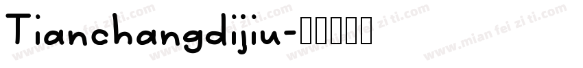 Tianchangdijiu字体转换