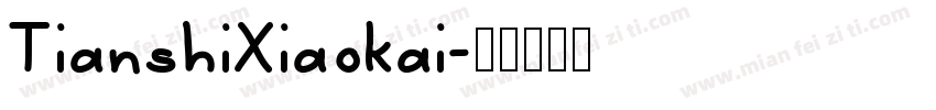 TianshiXiaokai字体转换