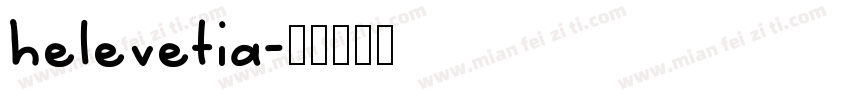 helevetia字体转换