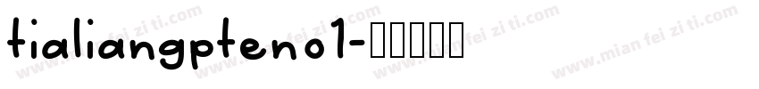 tialiangpteno1字体转换