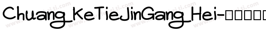 ChuangKeTieJinGangHei字体转换