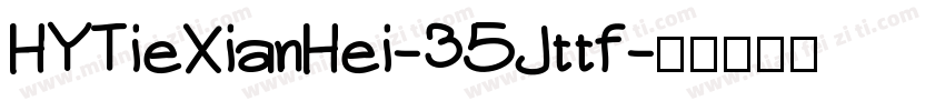 HYTieXianHei-35Jttf字体转换
