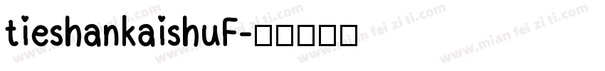 tieshankaishuF字体转换