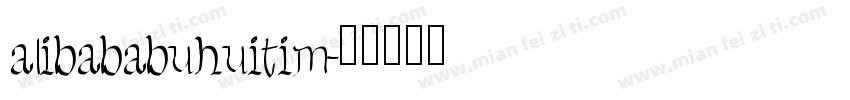 alibababuhuitim字体转换