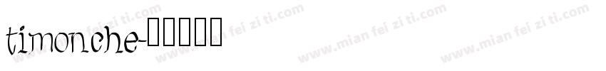 timonche字体转换