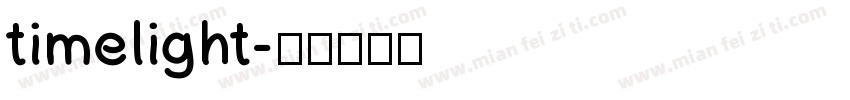 timelight字体转换