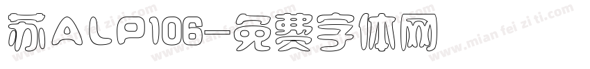苏ALP106字体转换